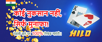 India's Top Gaming Hub