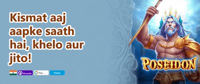 Royal Welcome Bonus promotion